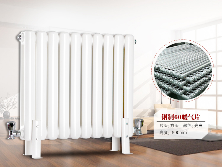 香蕉视频黄色软件散热器60*30